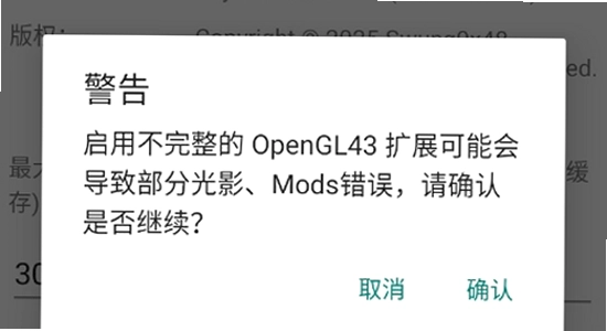 mg��Ⱦ��app�ٷ��������� MobileGlues ���� ��� ����ͼ