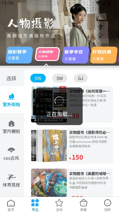 ˲������������ذ�װv1.2.96 ��׿��