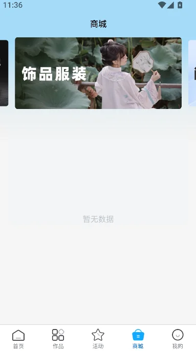 ˲������������ذ�װv1.2.96 ��׿��