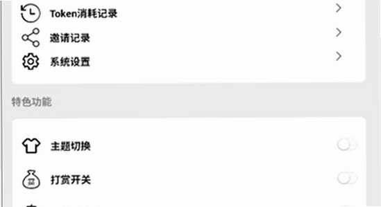 meimodu电子魅魔手机版安装权限设置,无水印,截图