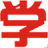 ��ѧ����ѧ���ֹٷ�������v2.8.0 �ٷ�����