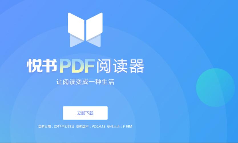 ����PDF�Ķ����ٷ������ؽ�ͼ