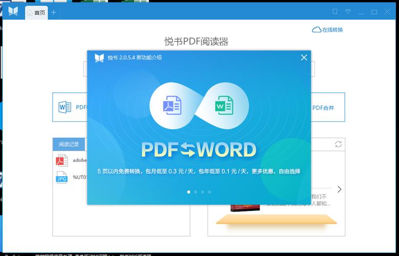 ����PDF�Ķ����ٷ������ؽ�ͼ
