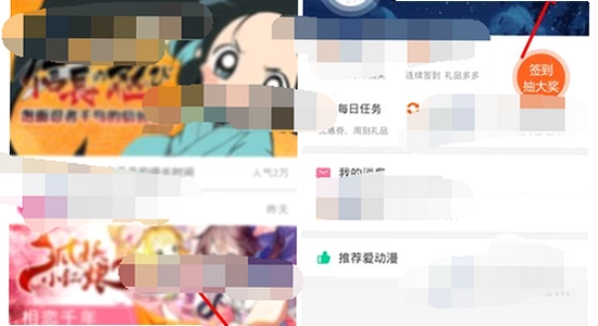蜜桃动漫app缓存清理方法,色彩丰富,无水印,宣传图