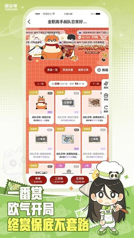 �Ĺ����Ĺ���ٷ�������v1.0.16 �ٷ�����