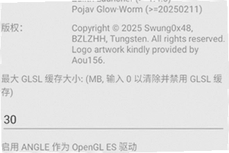 mg渲染器app官方正版下载MobileGlues怎么装?mg渲染器app官方正版下载MobileGlues2026安装教程