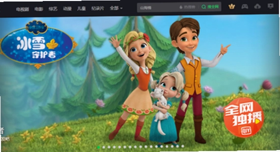 爱奇艺海外版闪退权限设置
