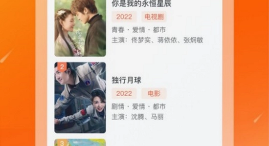 剧多多最新版本安装步骤,色彩丰富,无水印,宣传图