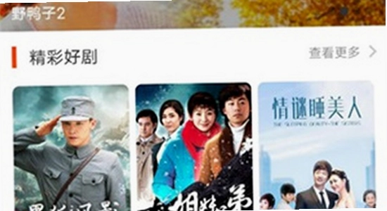 剧多多app最新版本安装教程,色彩丰富,无水印,宣传图