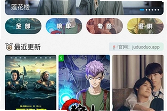 剧多多app最新版本怎么下载安装?剧多多2026新版功能与使用教程