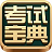 ִҵҩʦ���Ա���ٷ�������v8.2.0 �ٷ�����