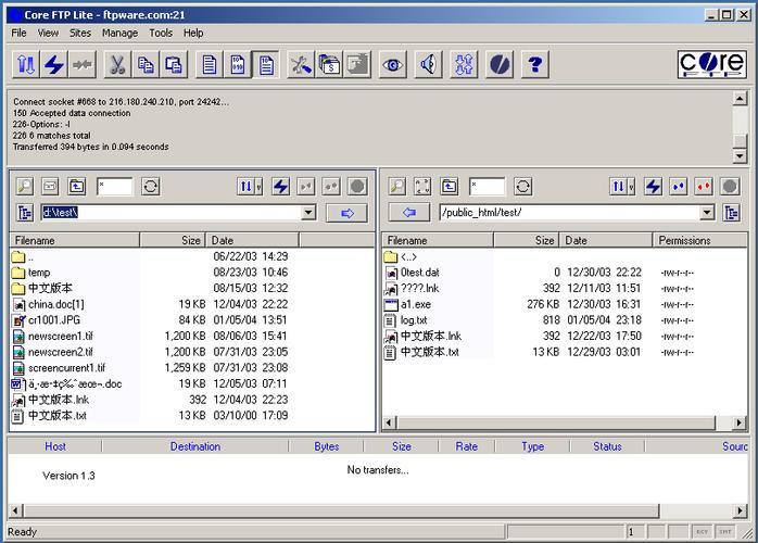 WinSCP�ٷ������ؽ�ͼ