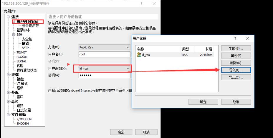 WinSCP�ٷ������ؽ�ͼ