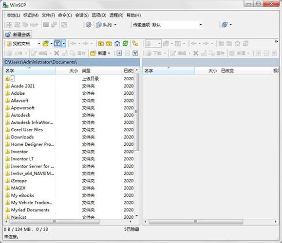 WinSCP�ٷ������ؽ�ͼ