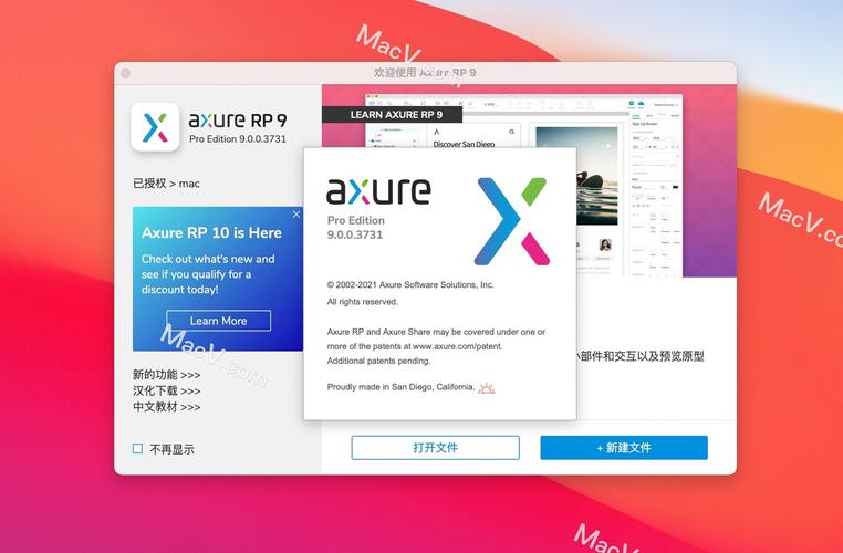 Axure RP�ٷ������ؽ�ͼ