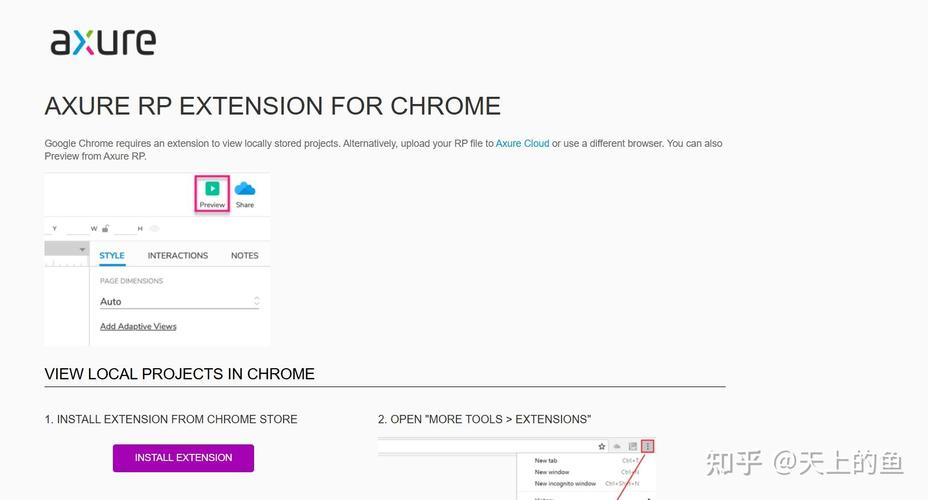 Axure RP�ٷ������ؽ�ͼ