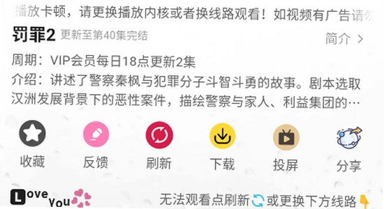 咕噜咕噜app 安装注意事项 官方下载 安全提示
