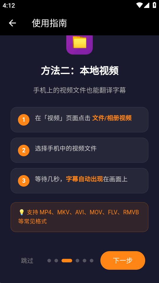 subcat��������app�ٷ������ؽ�ͼ