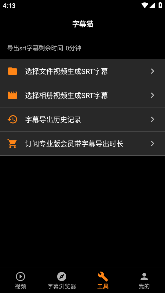 subcat��������app�ٷ������ؽ�ͼ