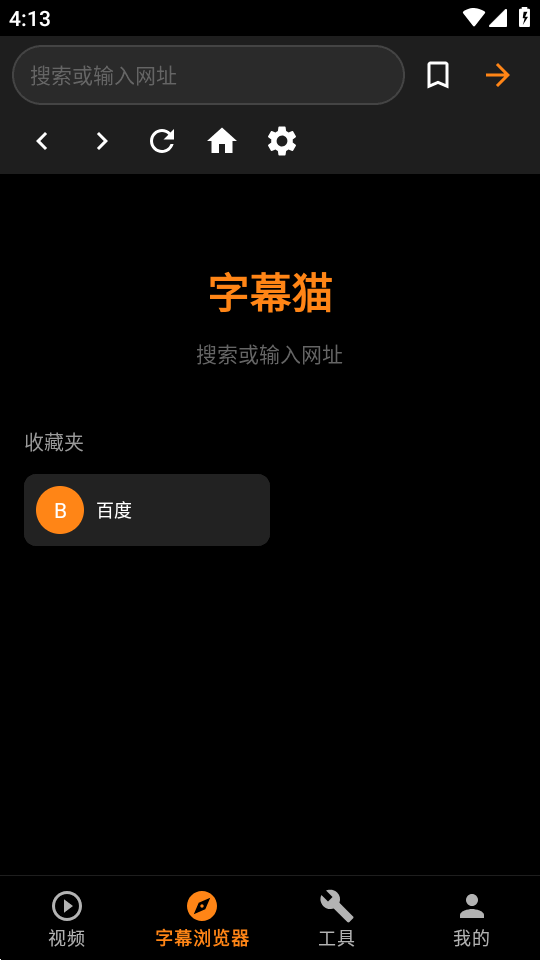 subcat��������app�ٷ������ؽ�ͼ