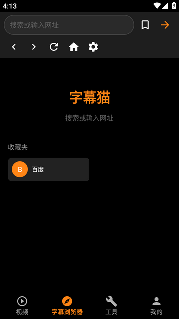 subcat��������app�ٷ�������