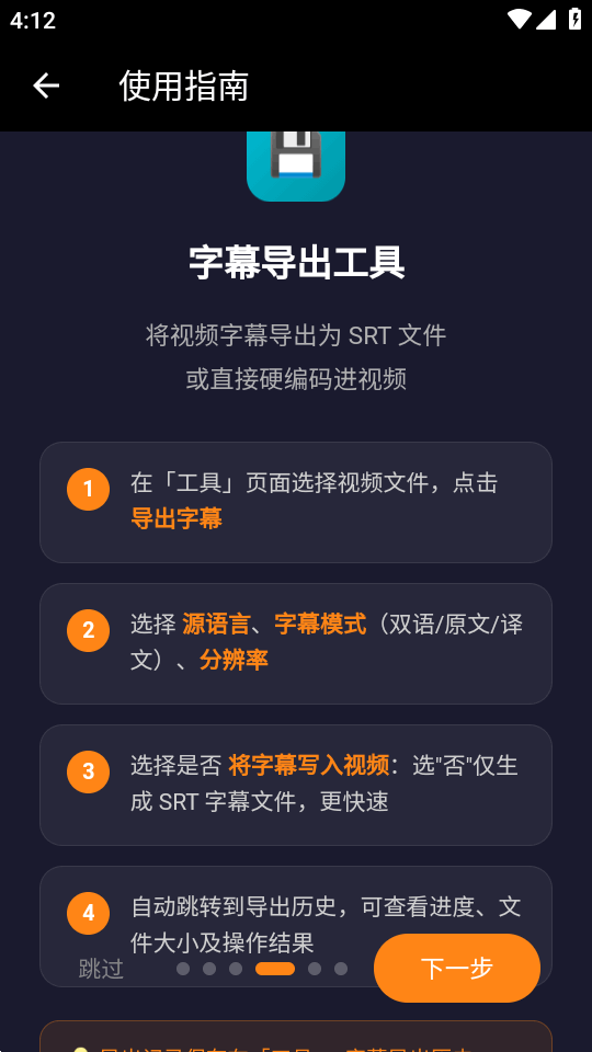 subcat��������app�ٷ������ؽ�ͼ