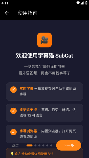 subcat��������app�ٷ�������