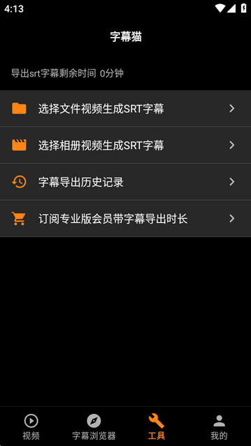 subcat��������app�ٷ�������