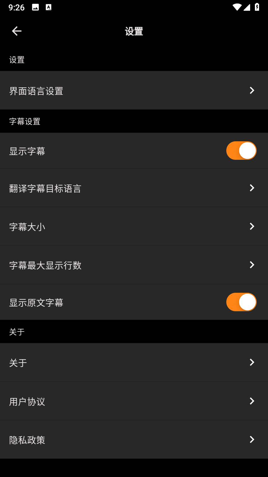 subcat��������app�ٷ�������