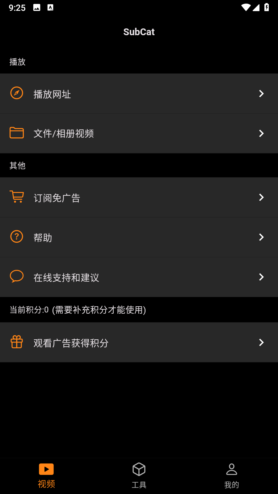 subcat��������app�ٷ�������