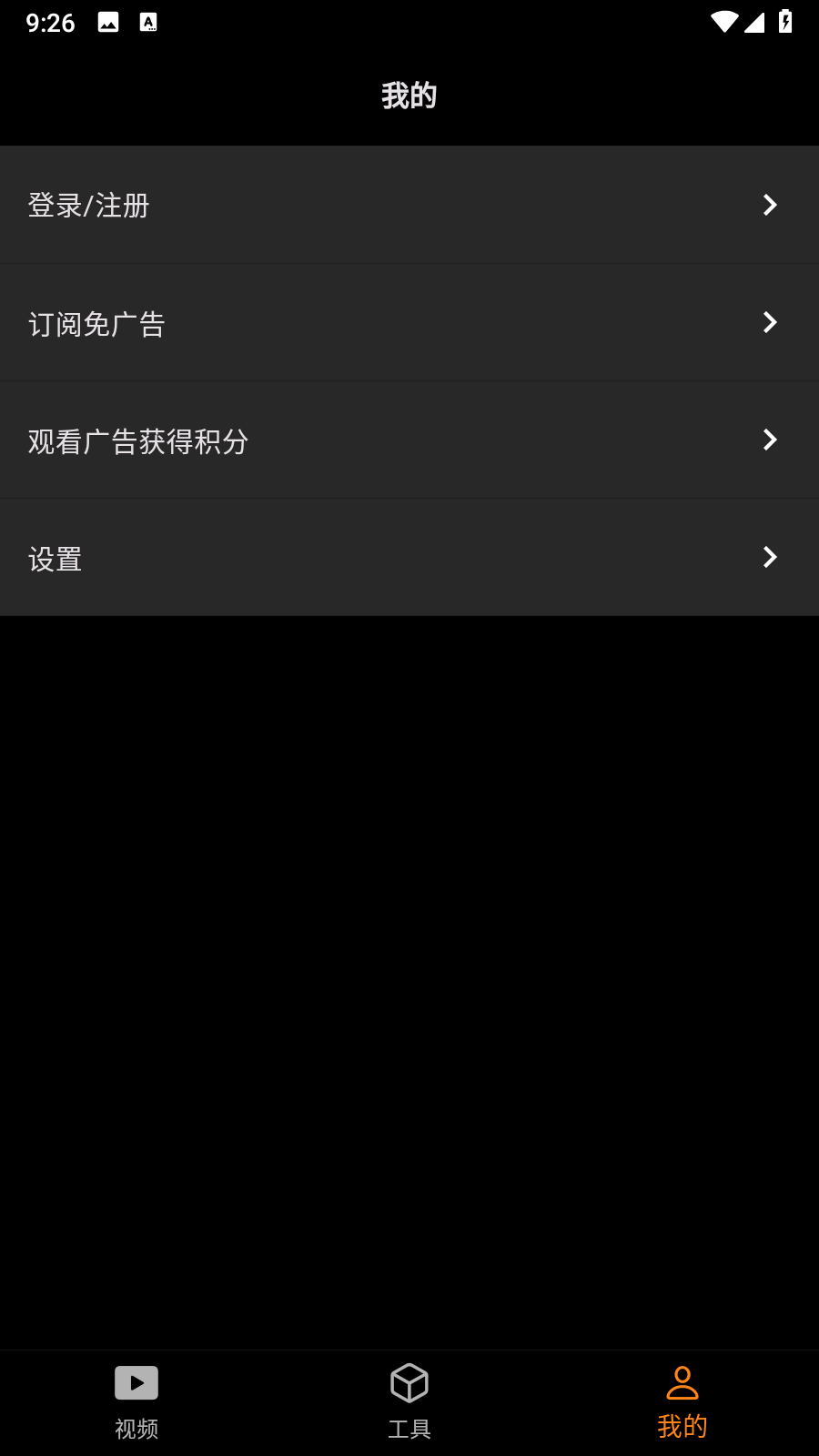 subcat��������app�ٷ�������