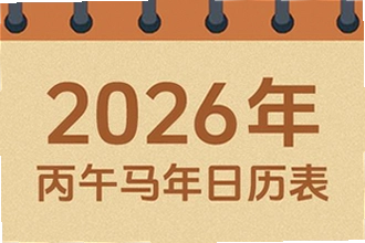 �����������ϻ���2026�߼�����ô���ذ�װ�������������ϻ���2026�߼���ʹ�ý̳�