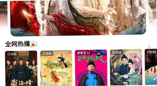 橘汁免费追剧软件高清播放界面,色彩丰富,无水印,截图