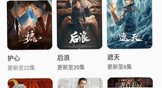 橘汁免费追剧软件闪退修复,色彩丰富,无水印,宣传图