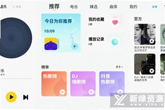 酷我音乐车机免费版下载安装麻烦吗?酷我音乐车机免费版下载2026新版操作指南