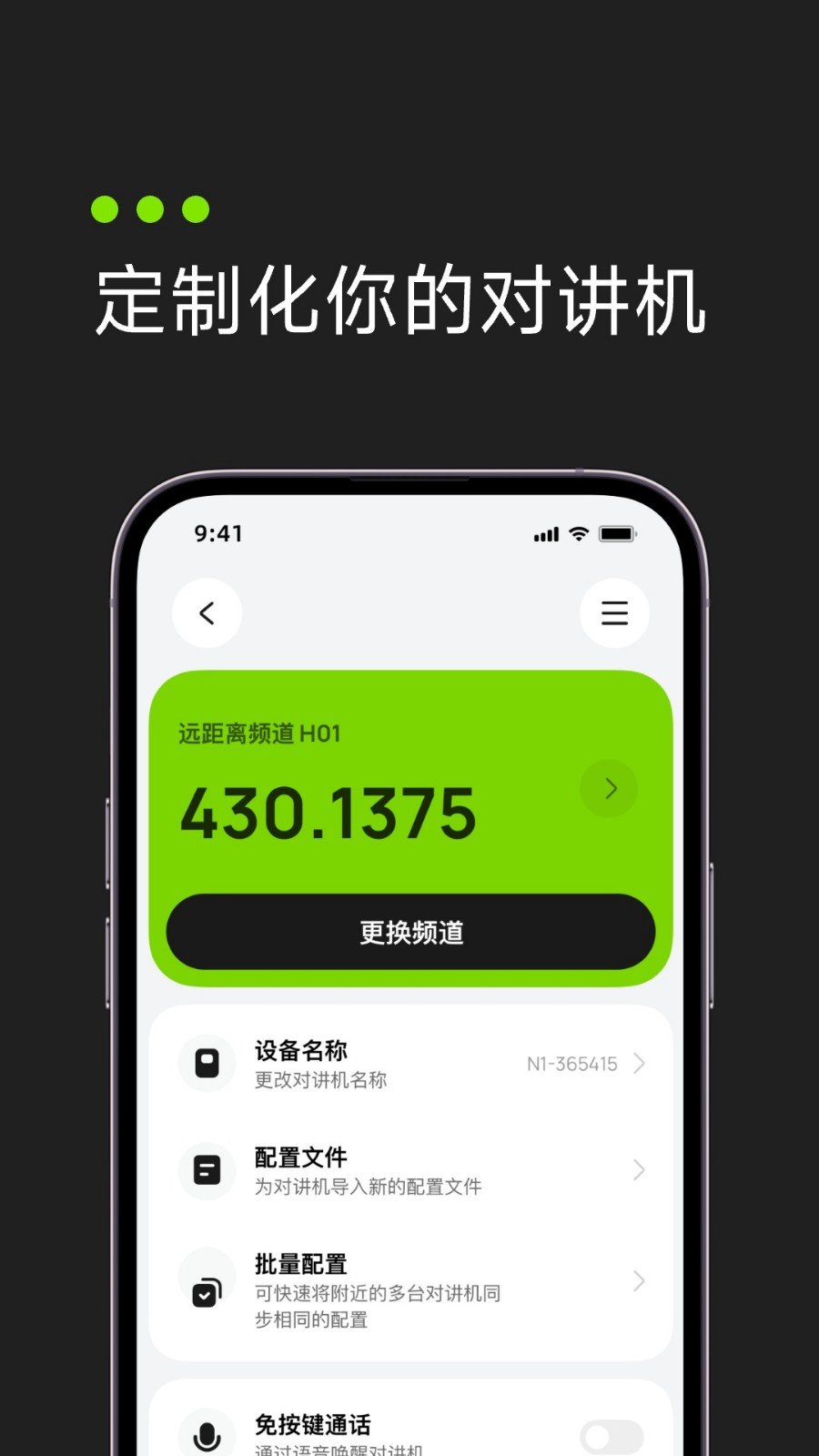 Ŭ���ǶԽ�app���°����ؽ�ͼ