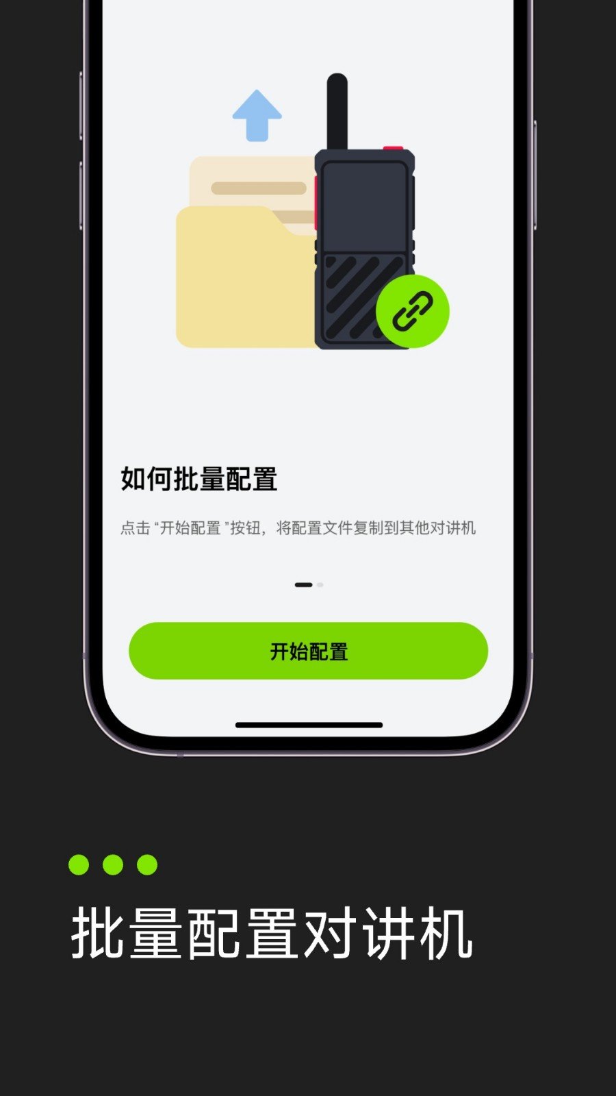 Ŭ���ǶԽ�app���°����ؽ�ͼ