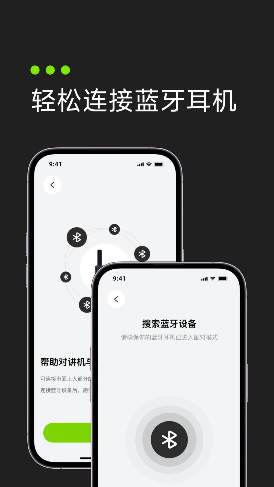 Ŭ���ǶԽ�app���°����ؽ�ͼ