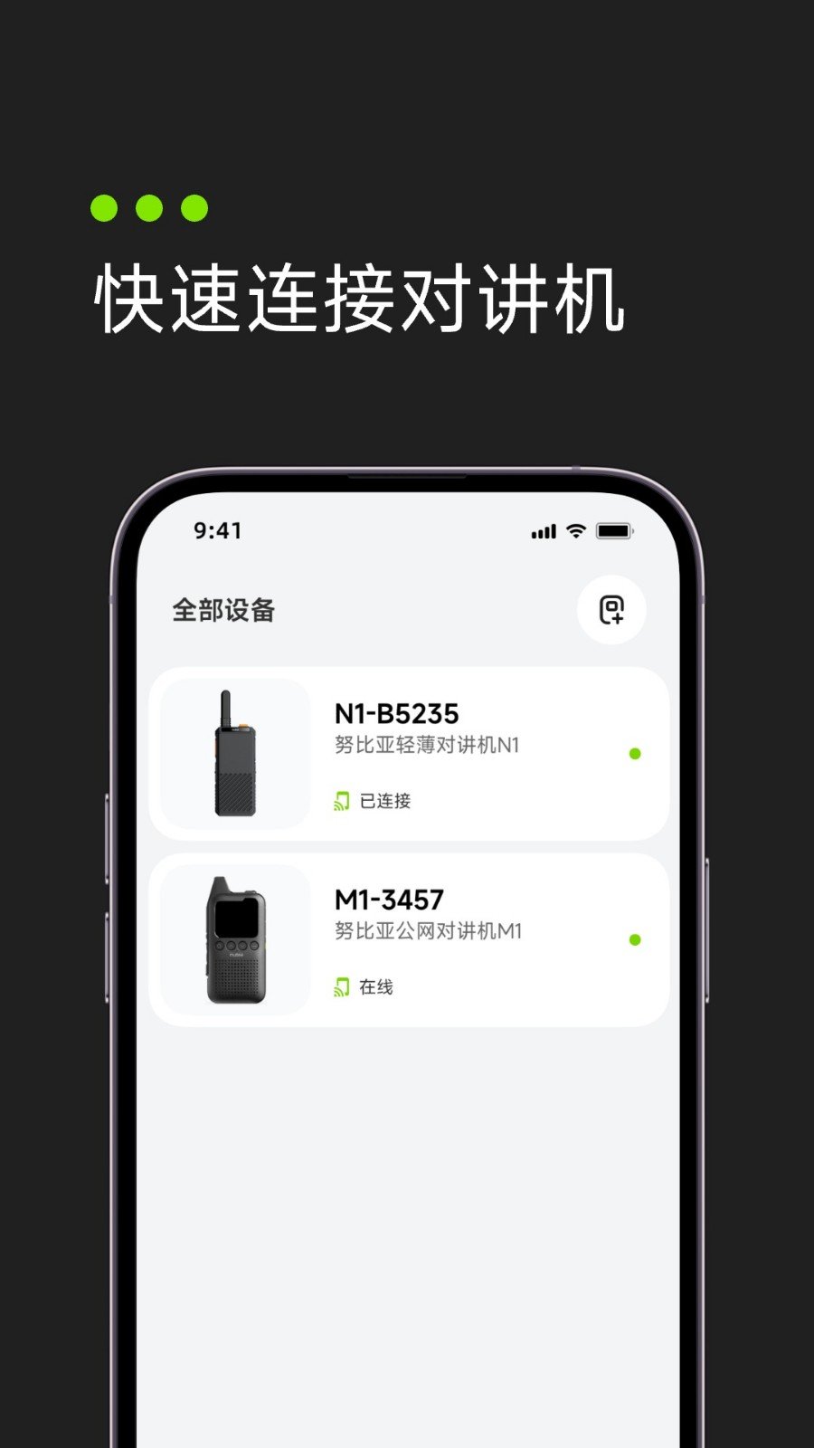Ŭ���ǶԽ�app���°����ؽ�ͼ
