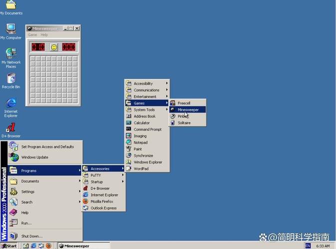 Win10经典开始菜单官方版下载截图