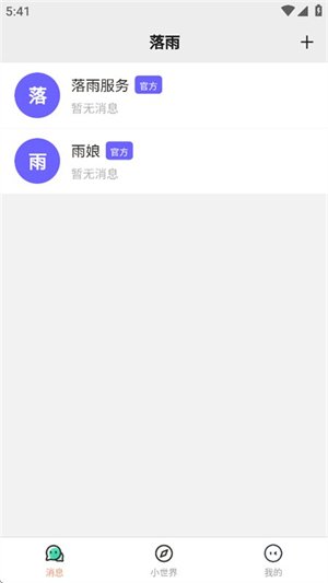 ����ai����app���°����ؽ�ͼ