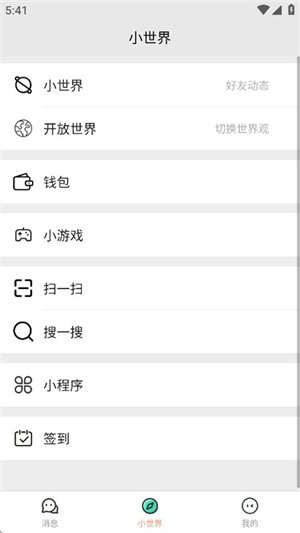 ����ai����app���°����ؽ�ͼ