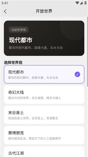 ����ai����app���°����ؽ�ͼ