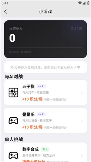 ����ai����app���°����ؽ�ͼ