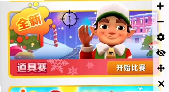 地铁跑酷双旦Debug新触控版,触控版安装失败,系统版本兼容性