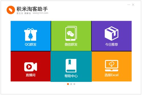 �����Կ����ֵ��԰�����v3.2.1 �ٷ�����