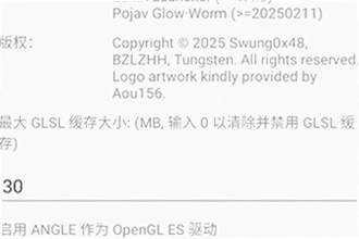 mg渲染器app官方正版下载MobileGlues在哪找?mg渲染器app官方正版下载MobileGlues2026新版安装教程