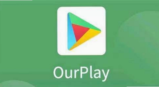 OurPlay���ٰ�ٷ����� �򲻿� ���