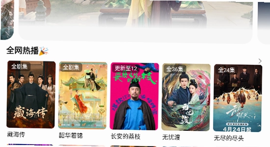 橘汁免费追剧软件 离线缓存 观看 色彩丰富 无水印