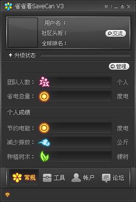ʡʡ���ٷ������ؽ�ͼ
